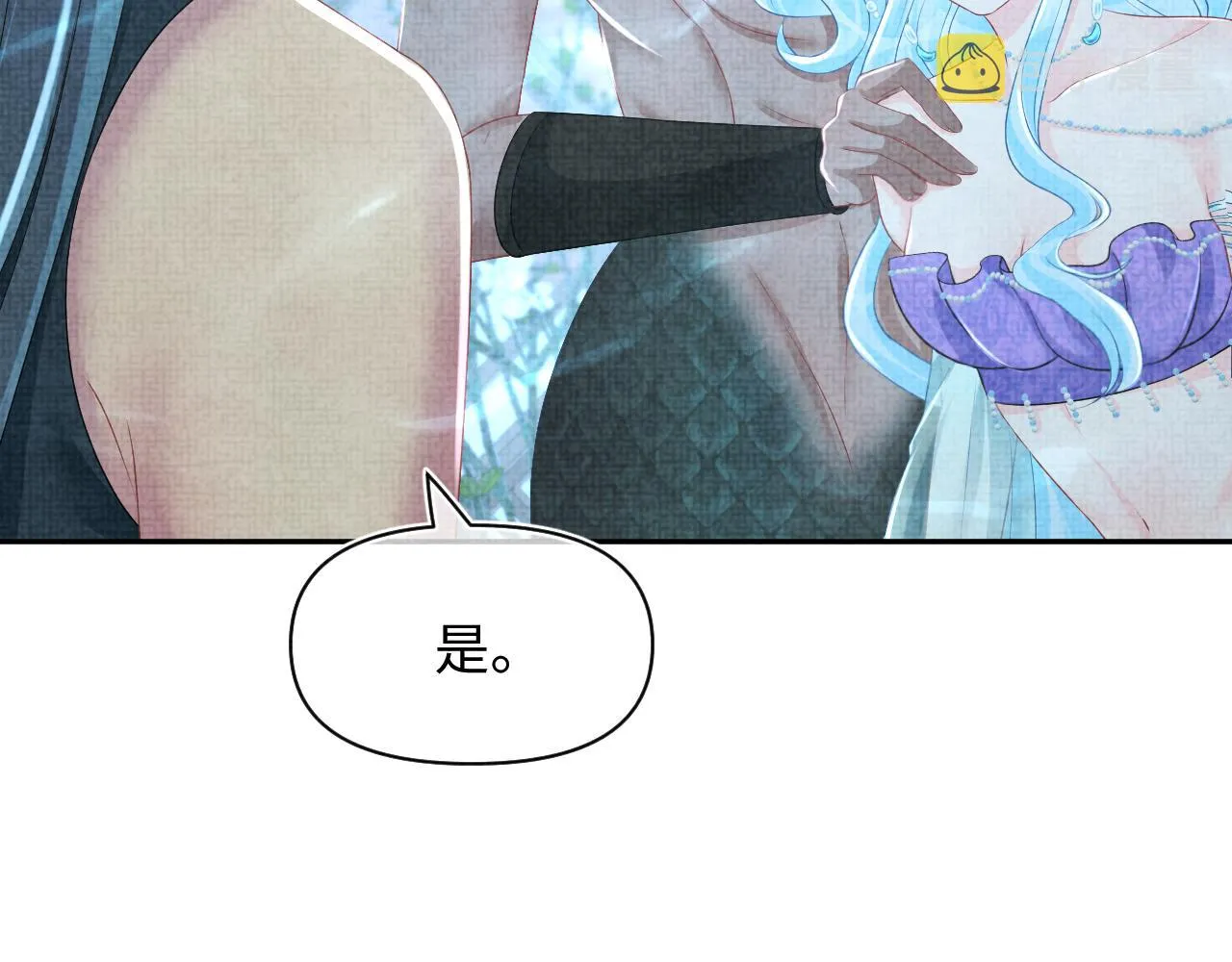 第151话 鲛人女皇的担心 第79页