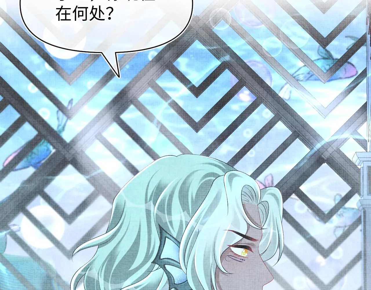 第151话 鲛人女皇的担心 第86页
