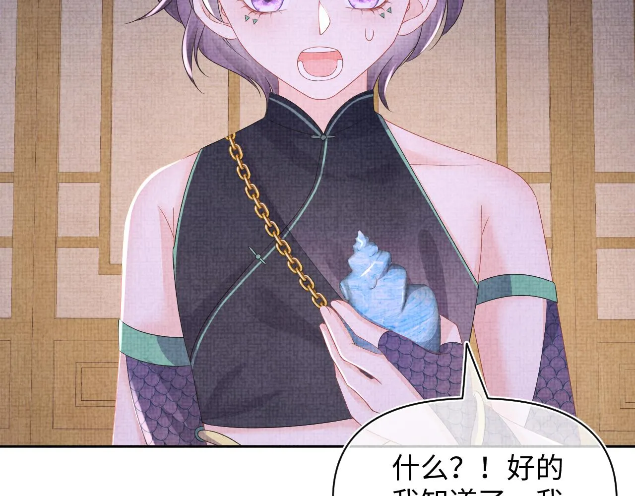 第151话 鲛人女皇的担心 第92页