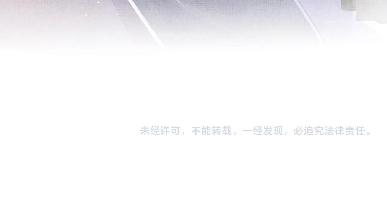 第151话 鲛人女皇的担心 第98页