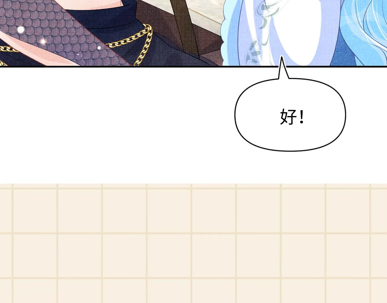 第151话 鲛人女皇的担心 第104页