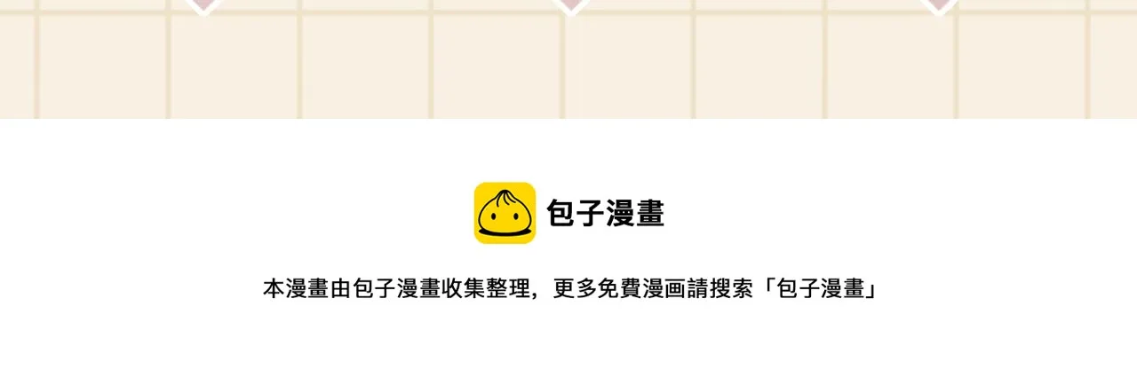 第151话 鲛人女皇的担心 第112页