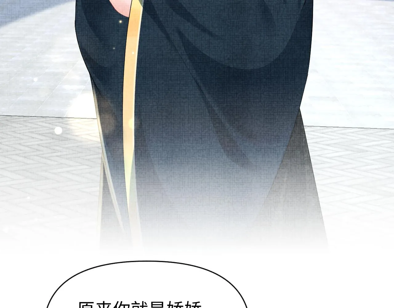 第152话 小鱼哥哥 第42页