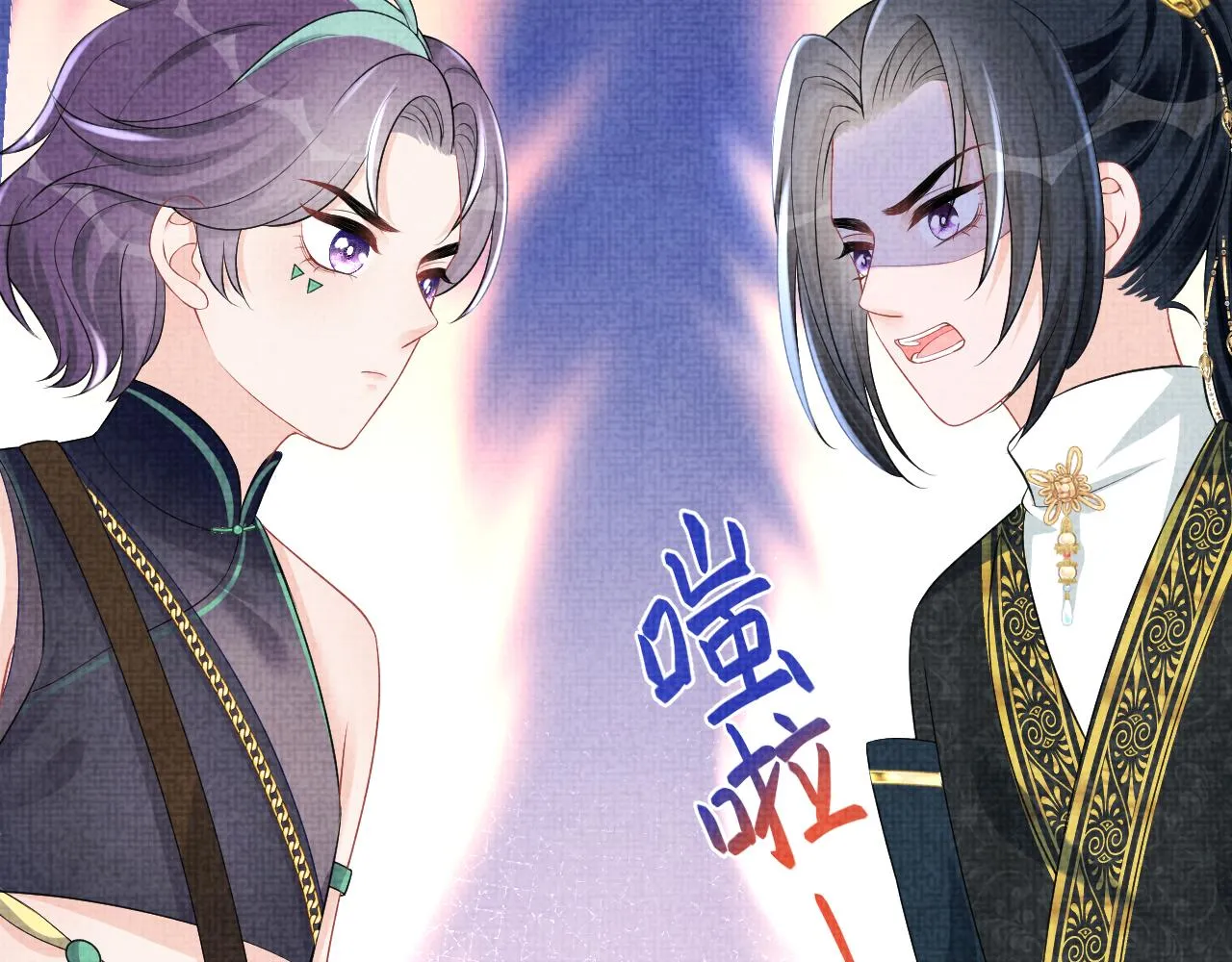 第152话 小鱼哥哥 第51页