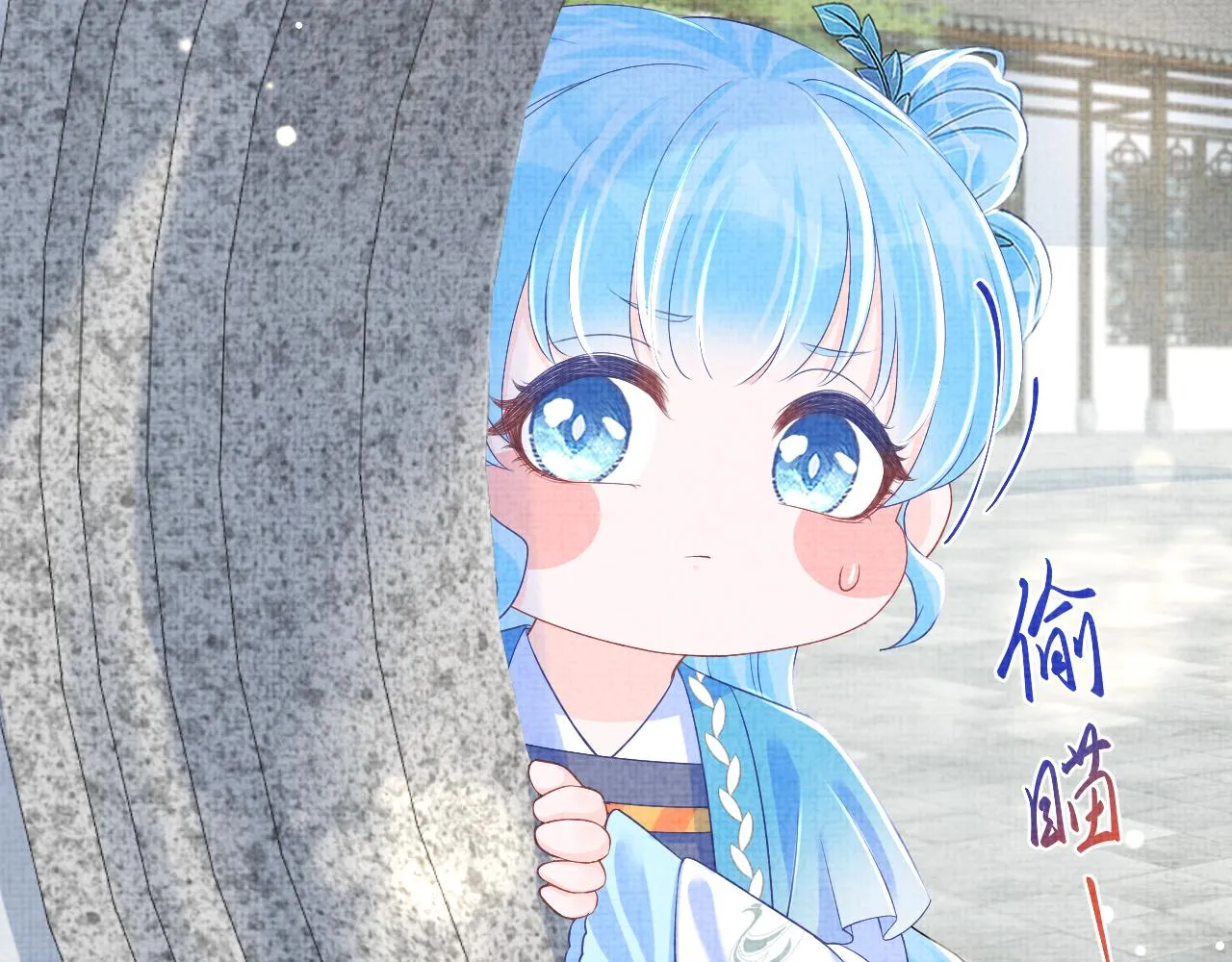 第153话 心头血 第12页