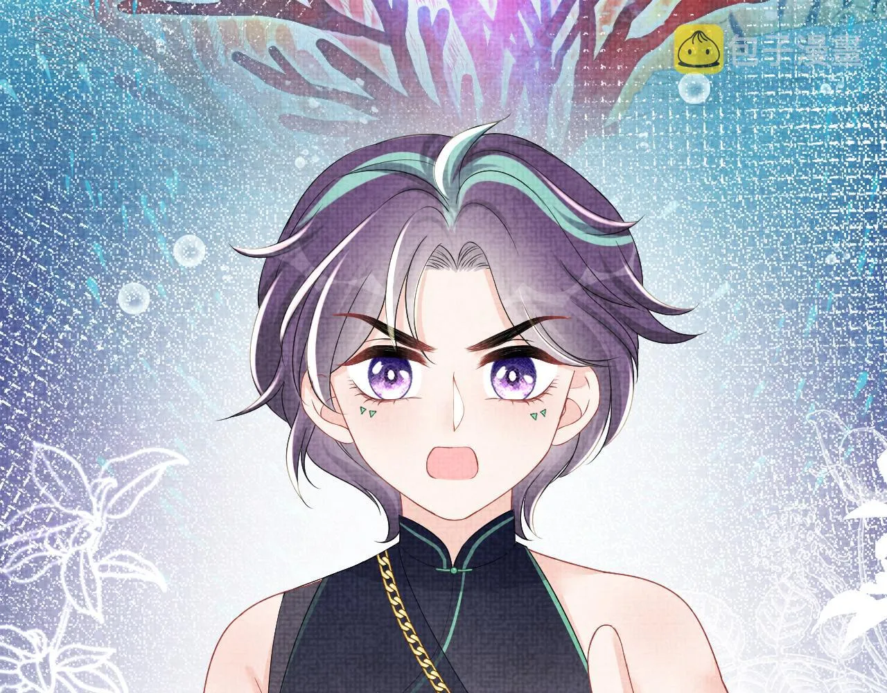 第153话 心头血 第23页
