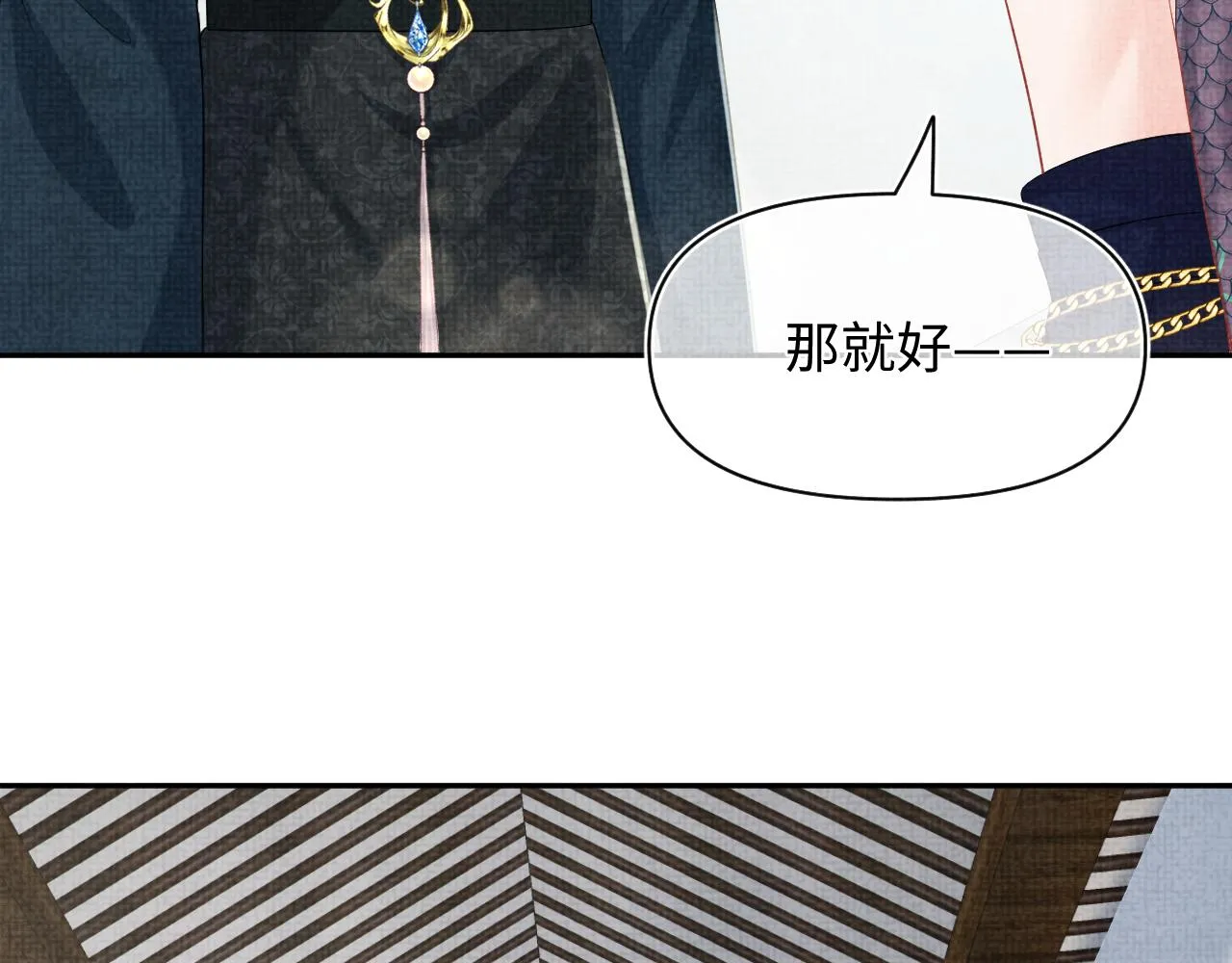 第153话 心头血 第39页