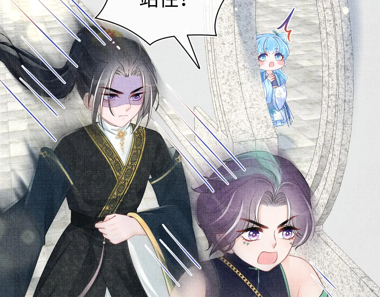 第153话 心头血 第46页