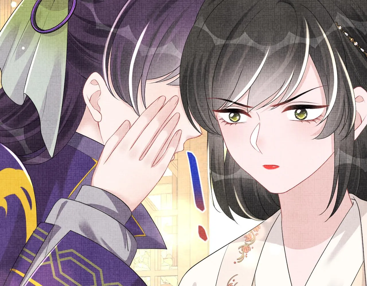 第153话 心头血 第80页