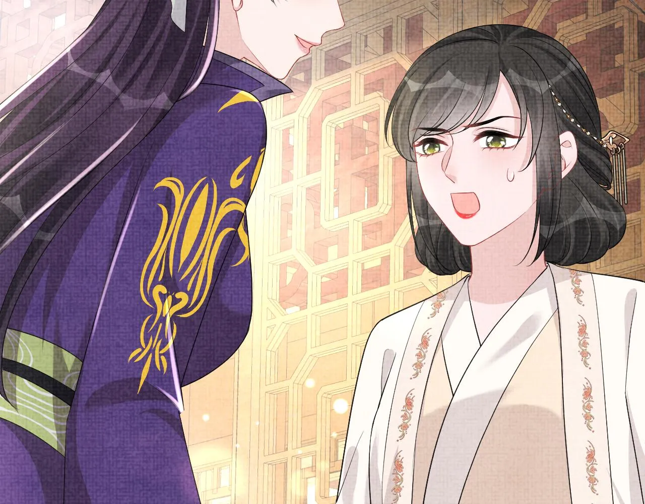 第153话 心头血 第82页