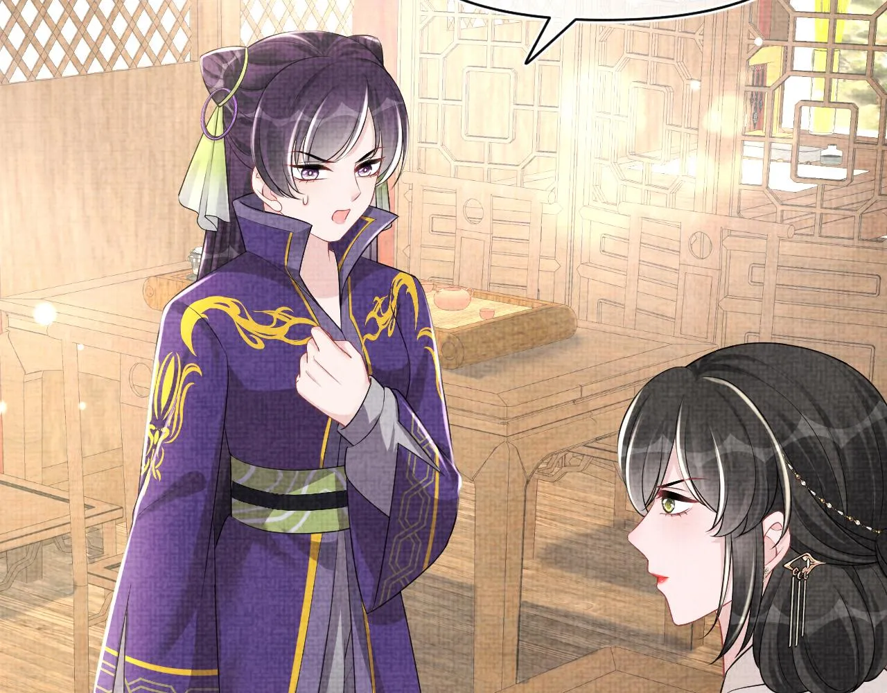第153话 心头血 第89页