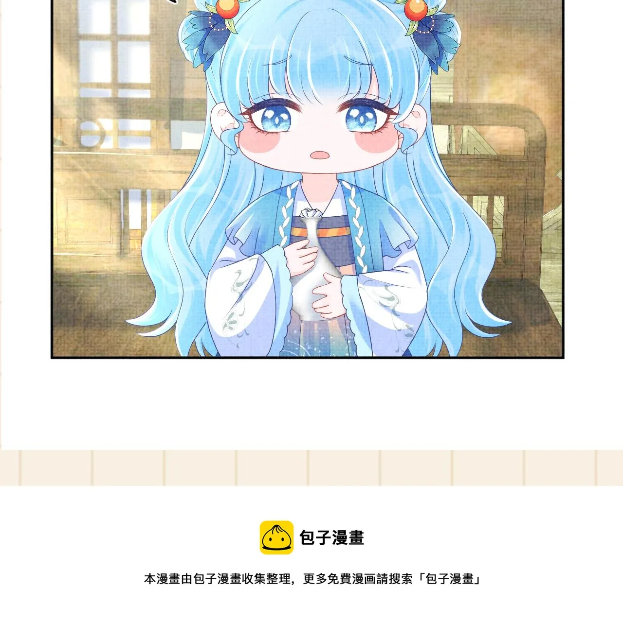 第153话 心头血 第100页