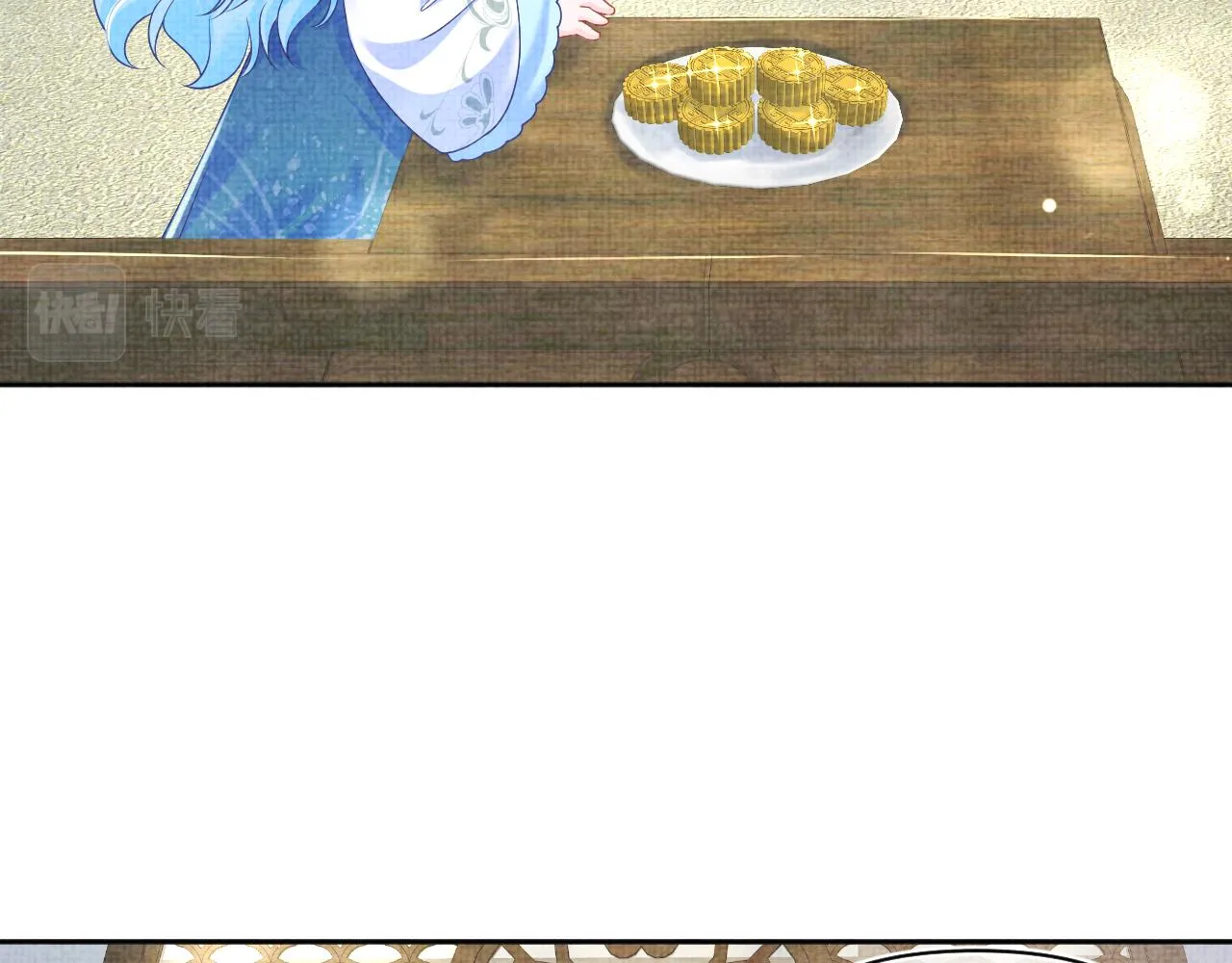 第154话 天露水 第43页