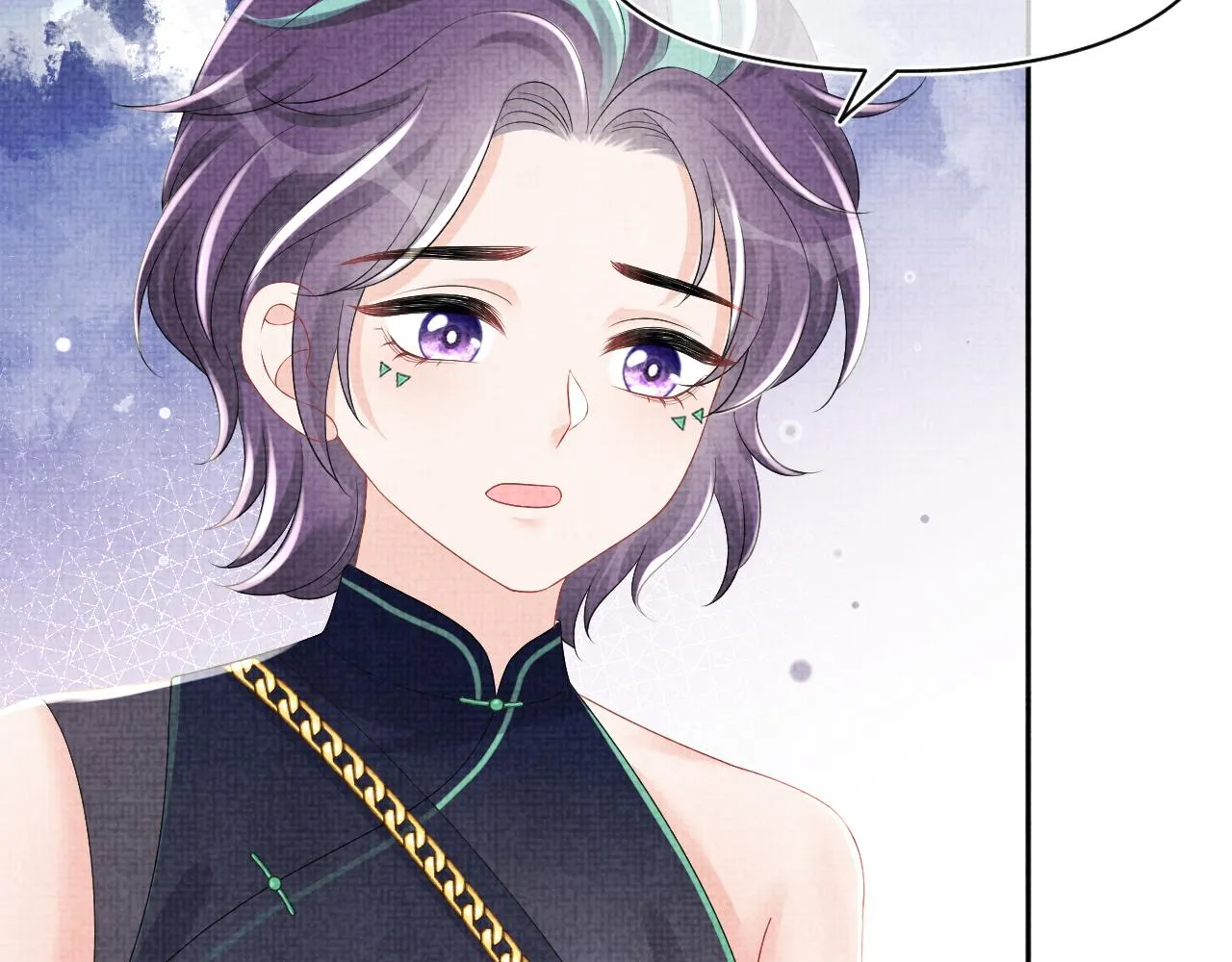 第154话 天露水 第59页