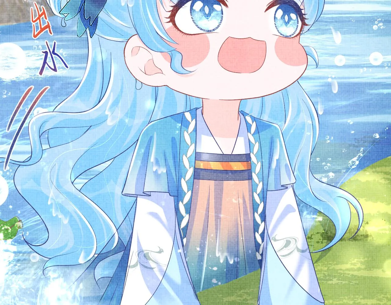 第154话 天露水 第80页