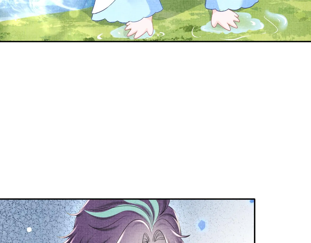 第154话 天露水 第81页