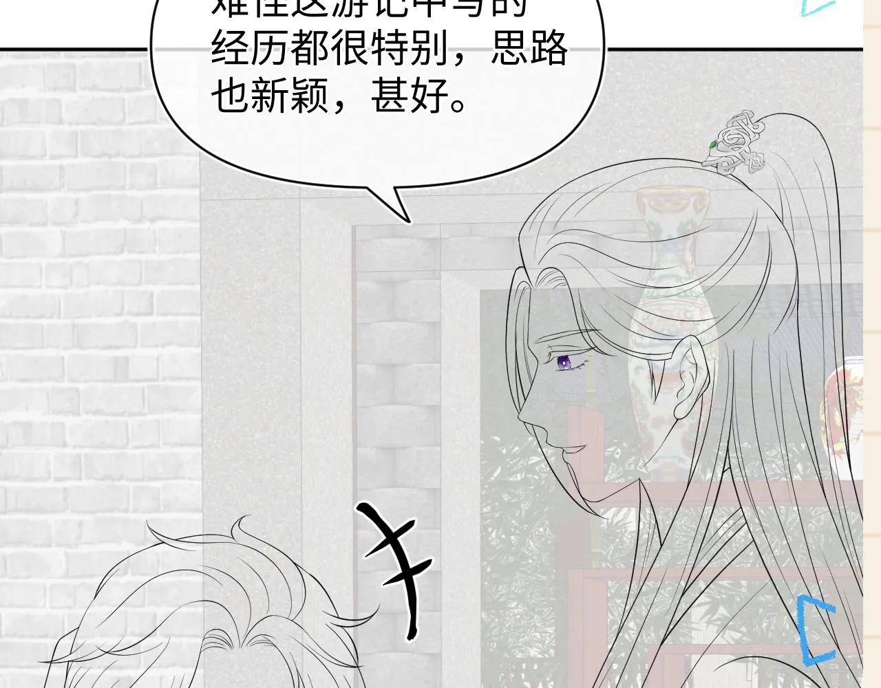第154话 天露水 第89页