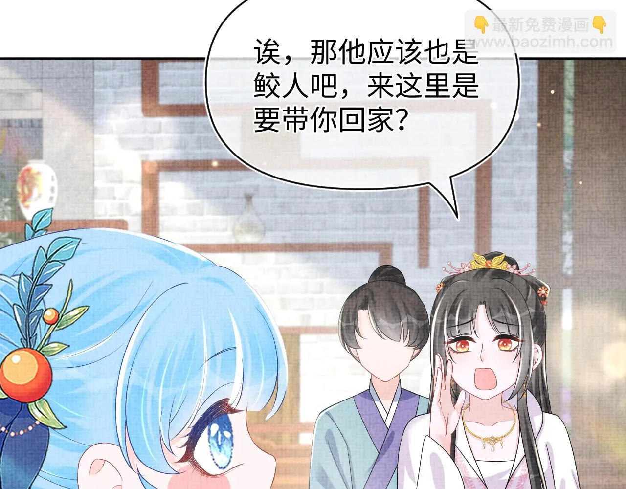 第155话 斗蛐蛐 第10页