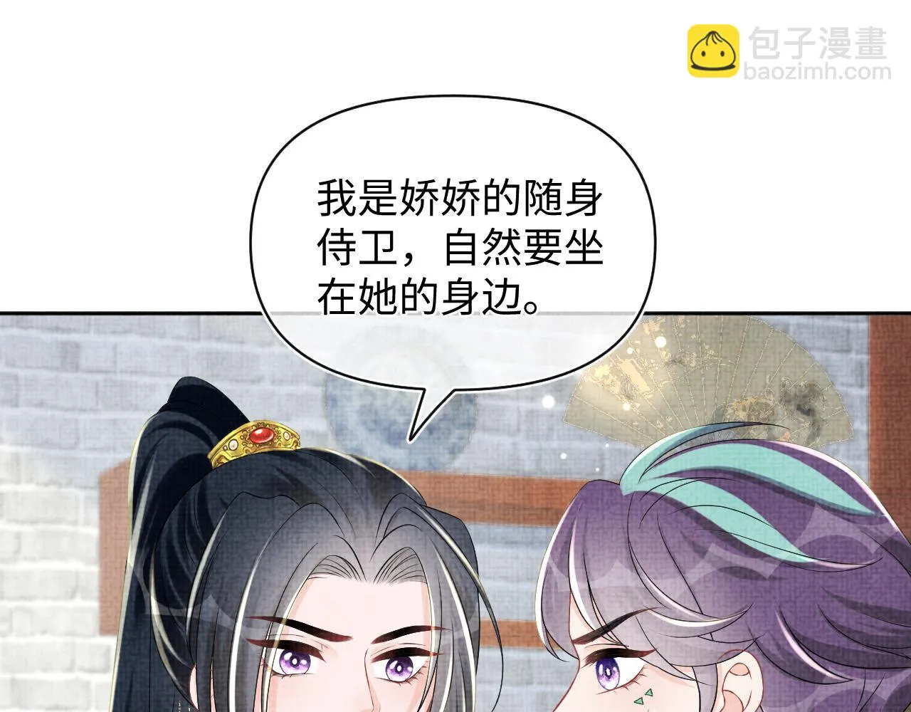 第155话 斗蛐蛐 第19页
