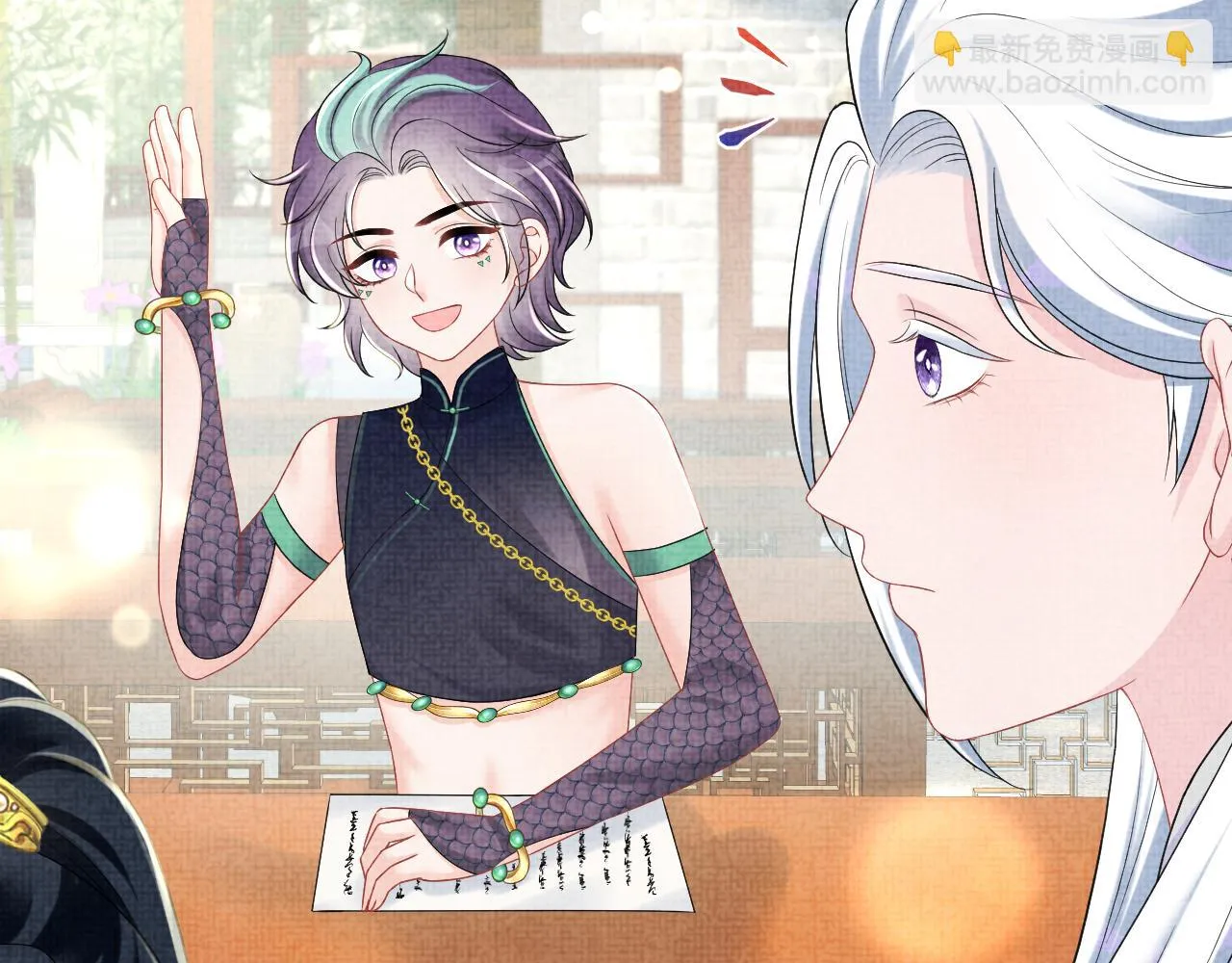 第155话 斗蛐蛐 第38页