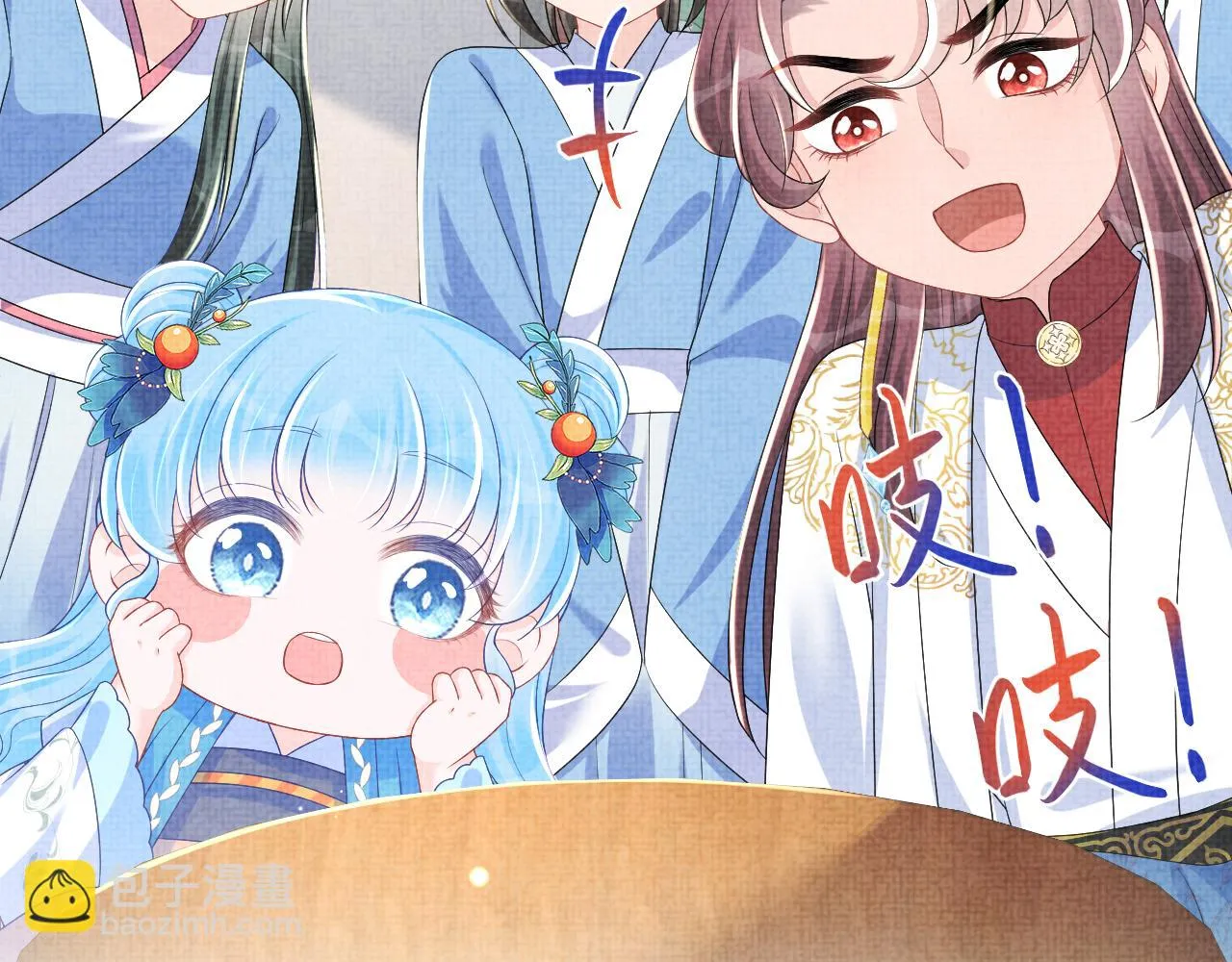 第155话 斗蛐蛐 第58页