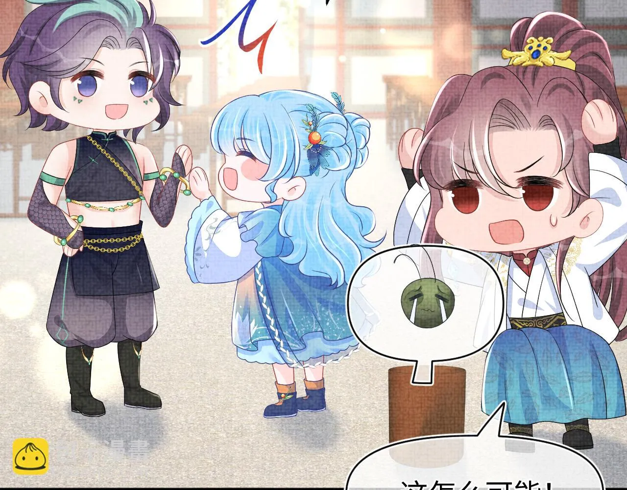 第155话 斗蛐蛐 第78页