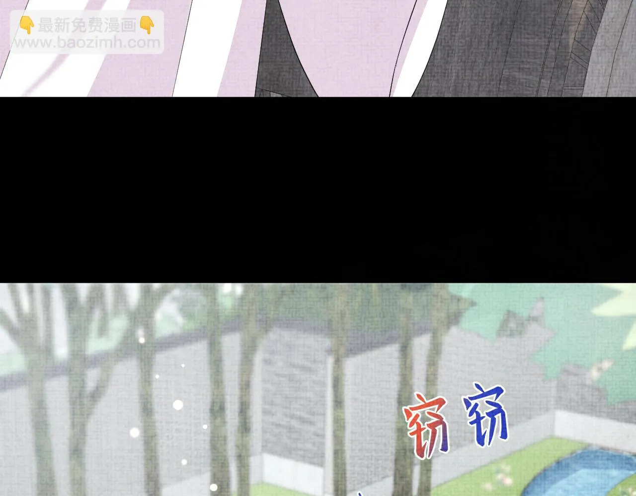 第156话 维护二皇子 第45页