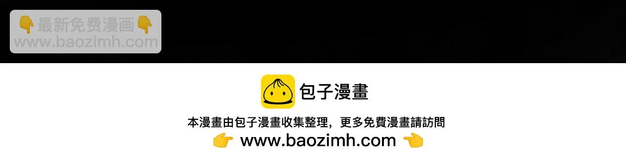 第156话 维护二皇子 第50页