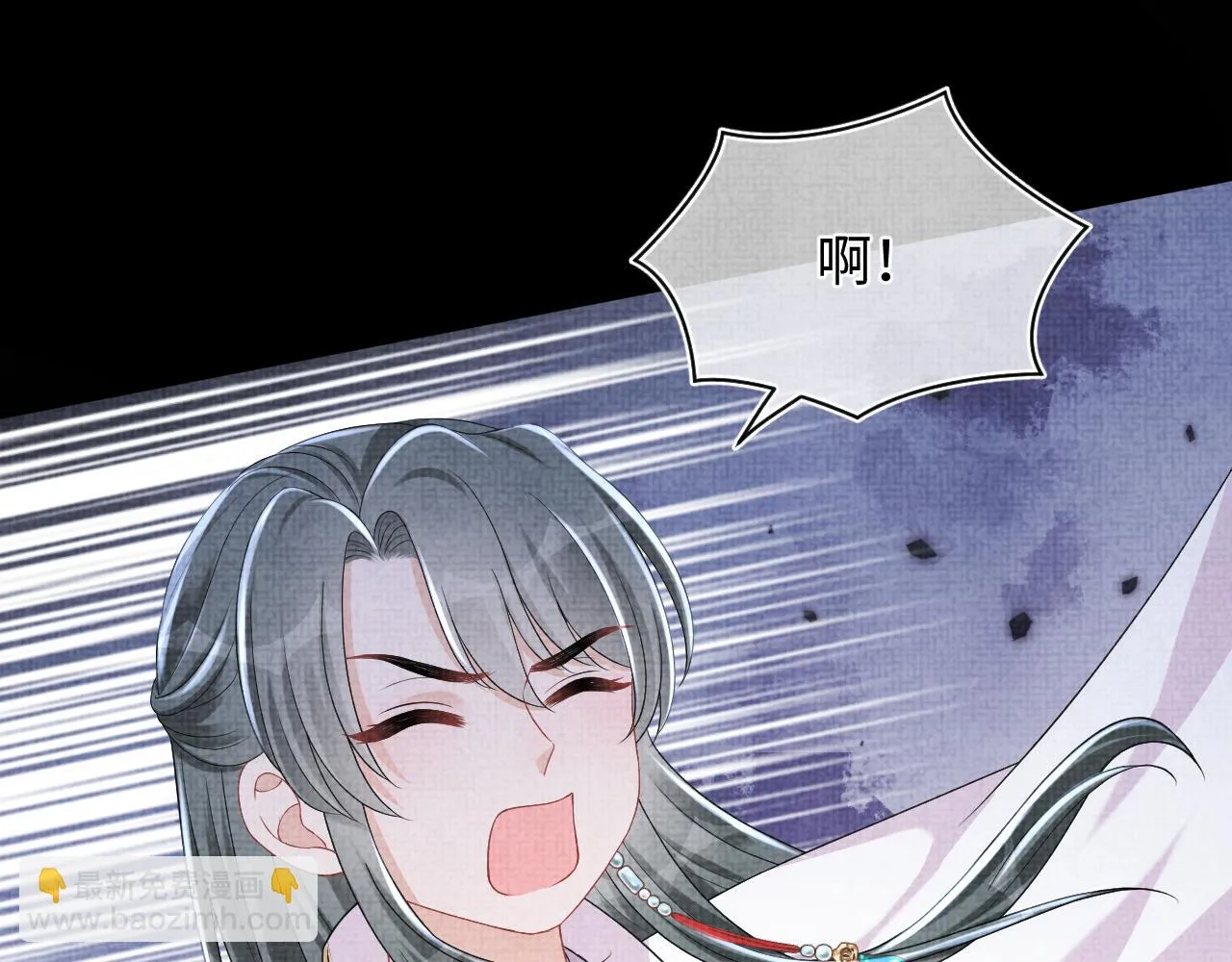 第156话 维护二皇子 第51页