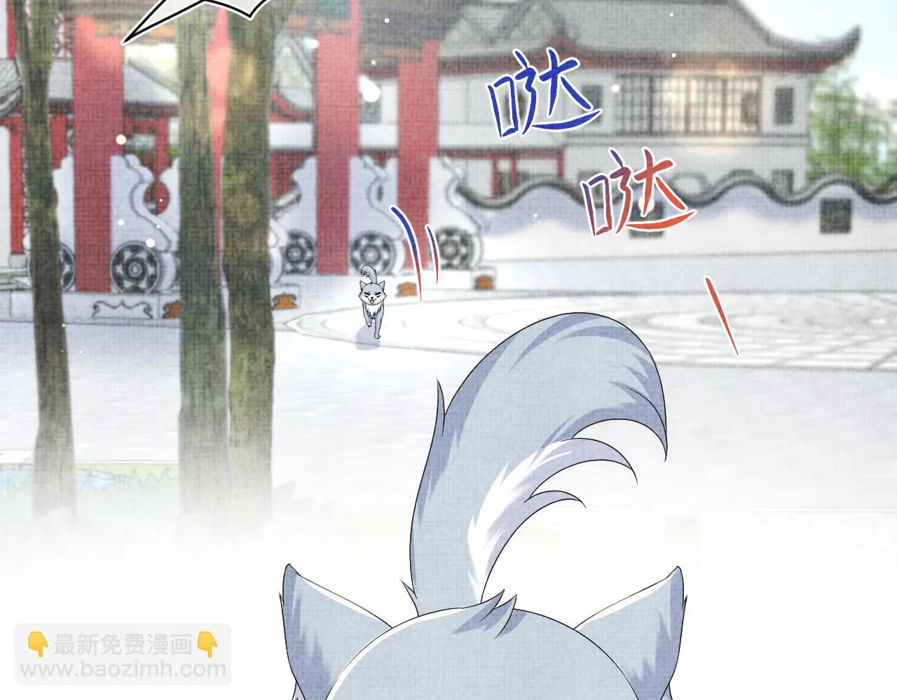 第156话 维护二皇子 第62页