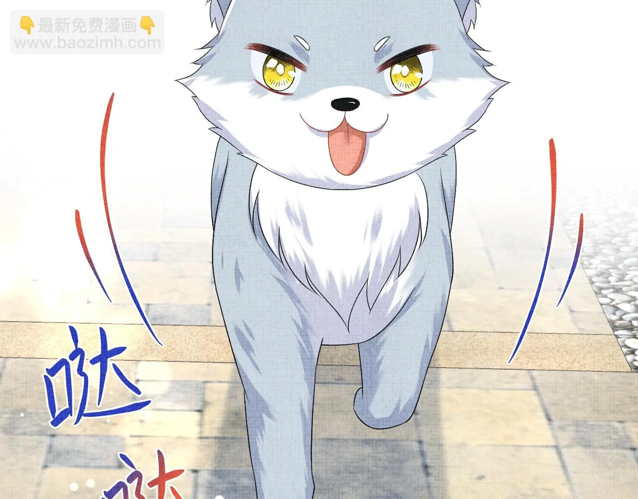 第156话 维护二皇子 第63页