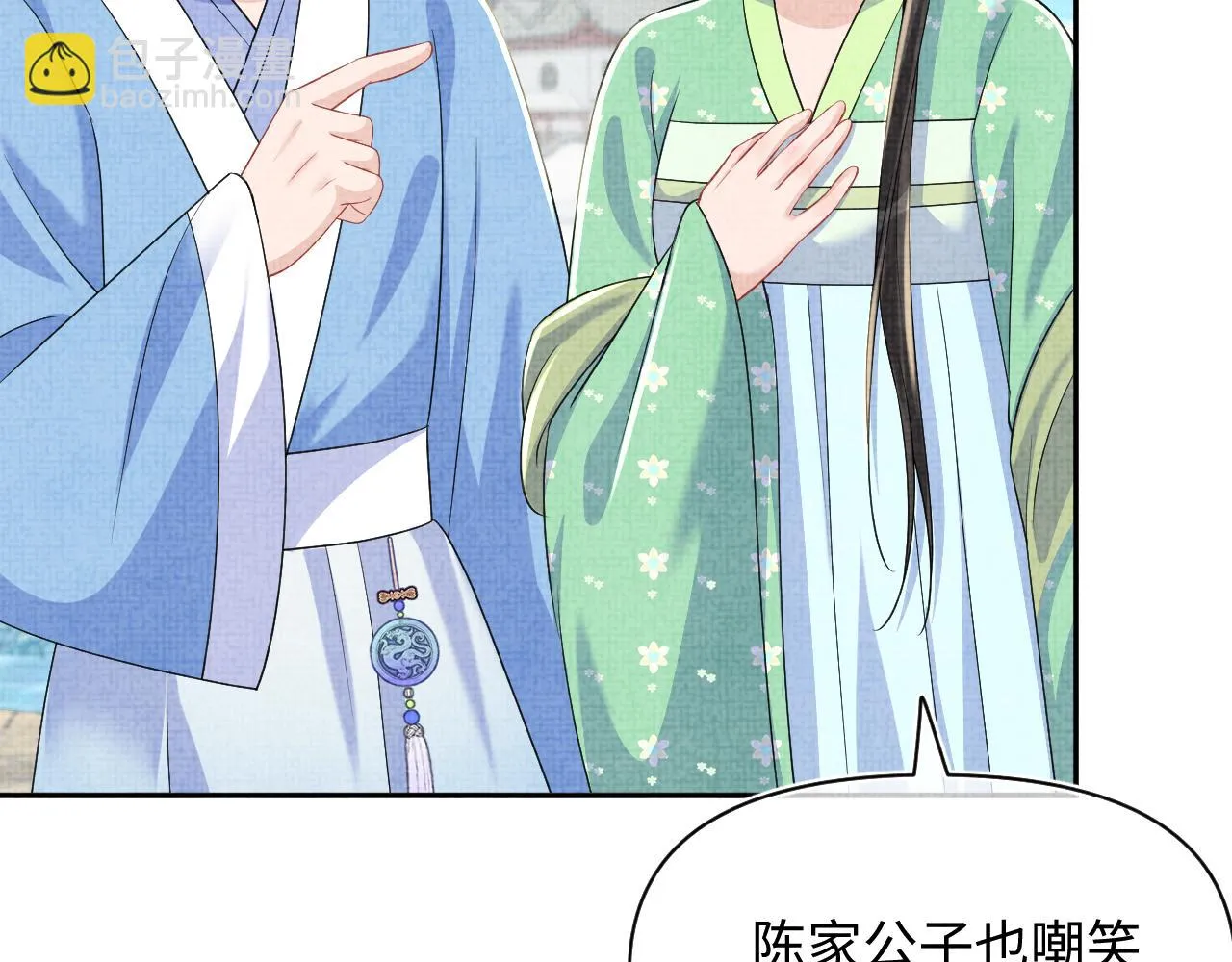 第156话 维护二皇子 第70页