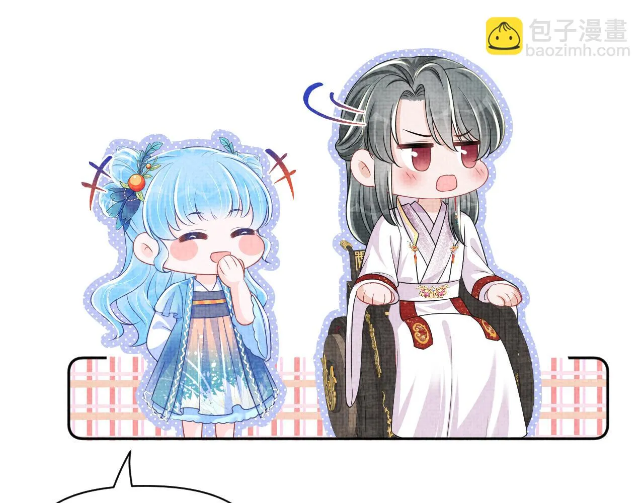 第156话 维护二皇子 第101页