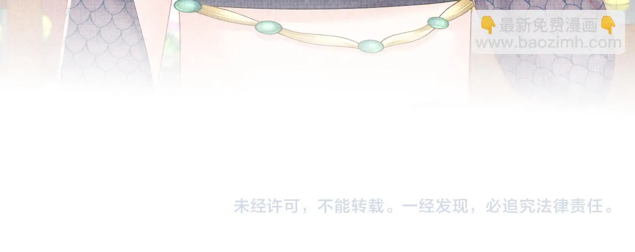 第156话 维护二皇子 第112页