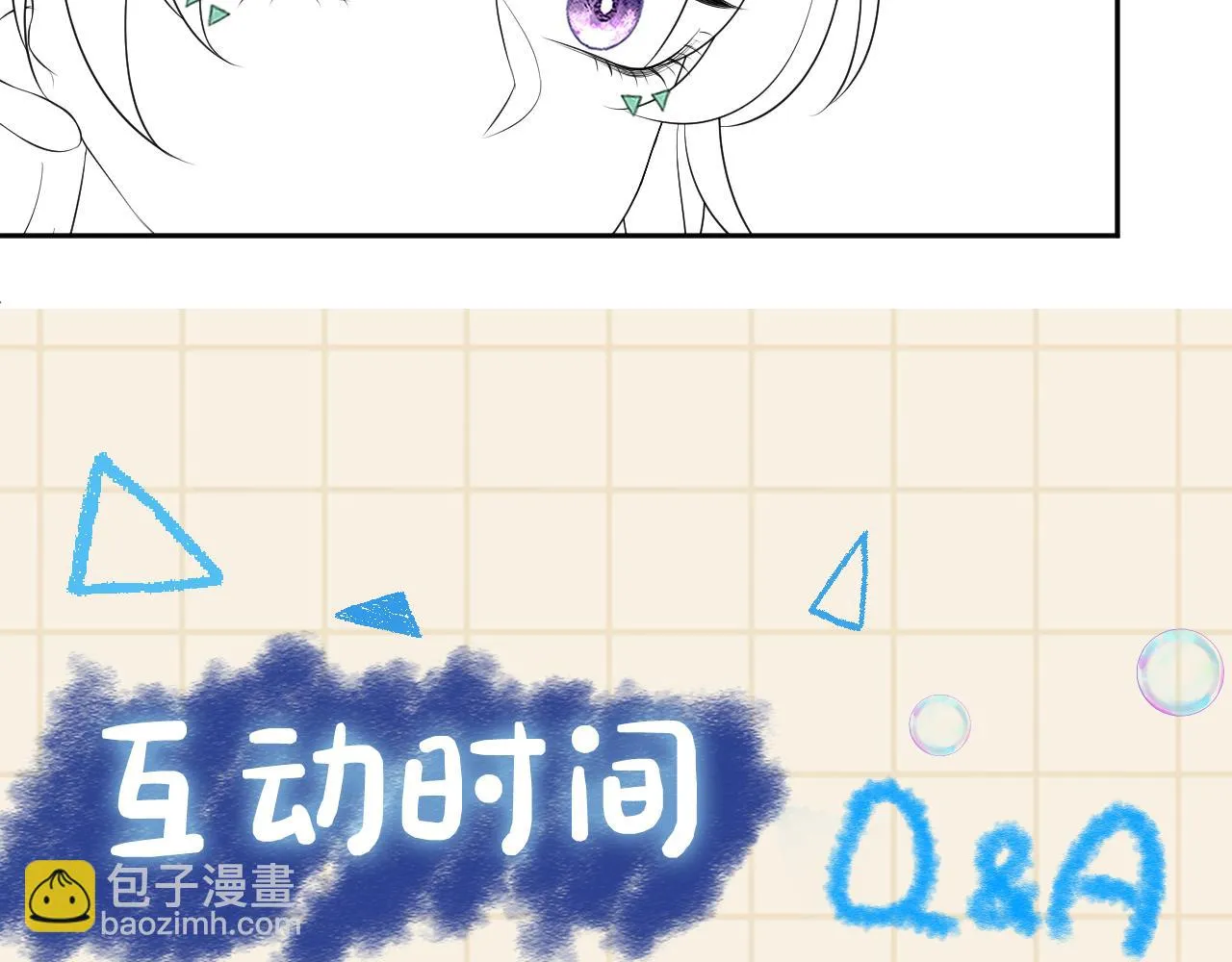 第156话 维护二皇子 第119页