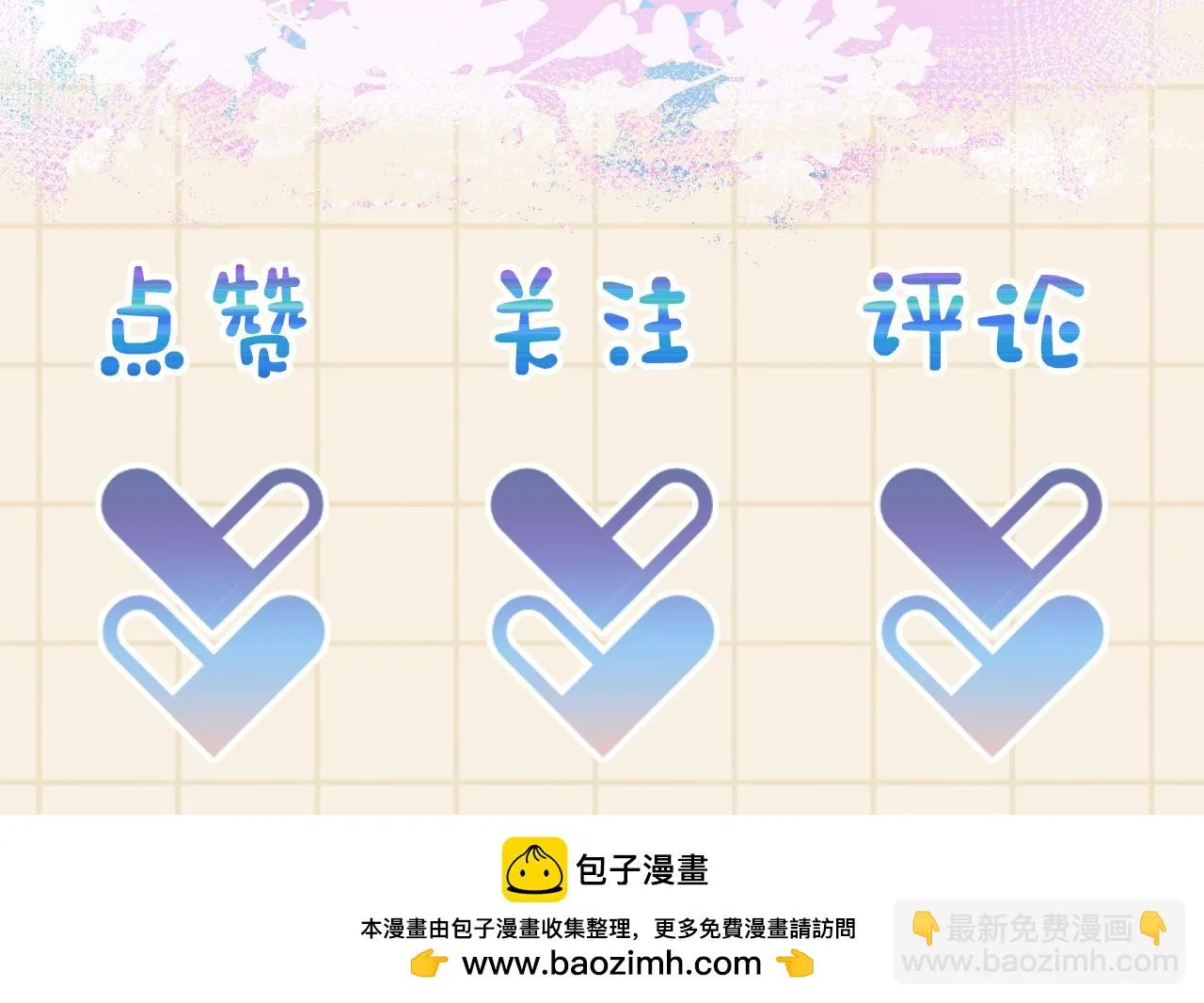 第156话 维护二皇子 第124页
