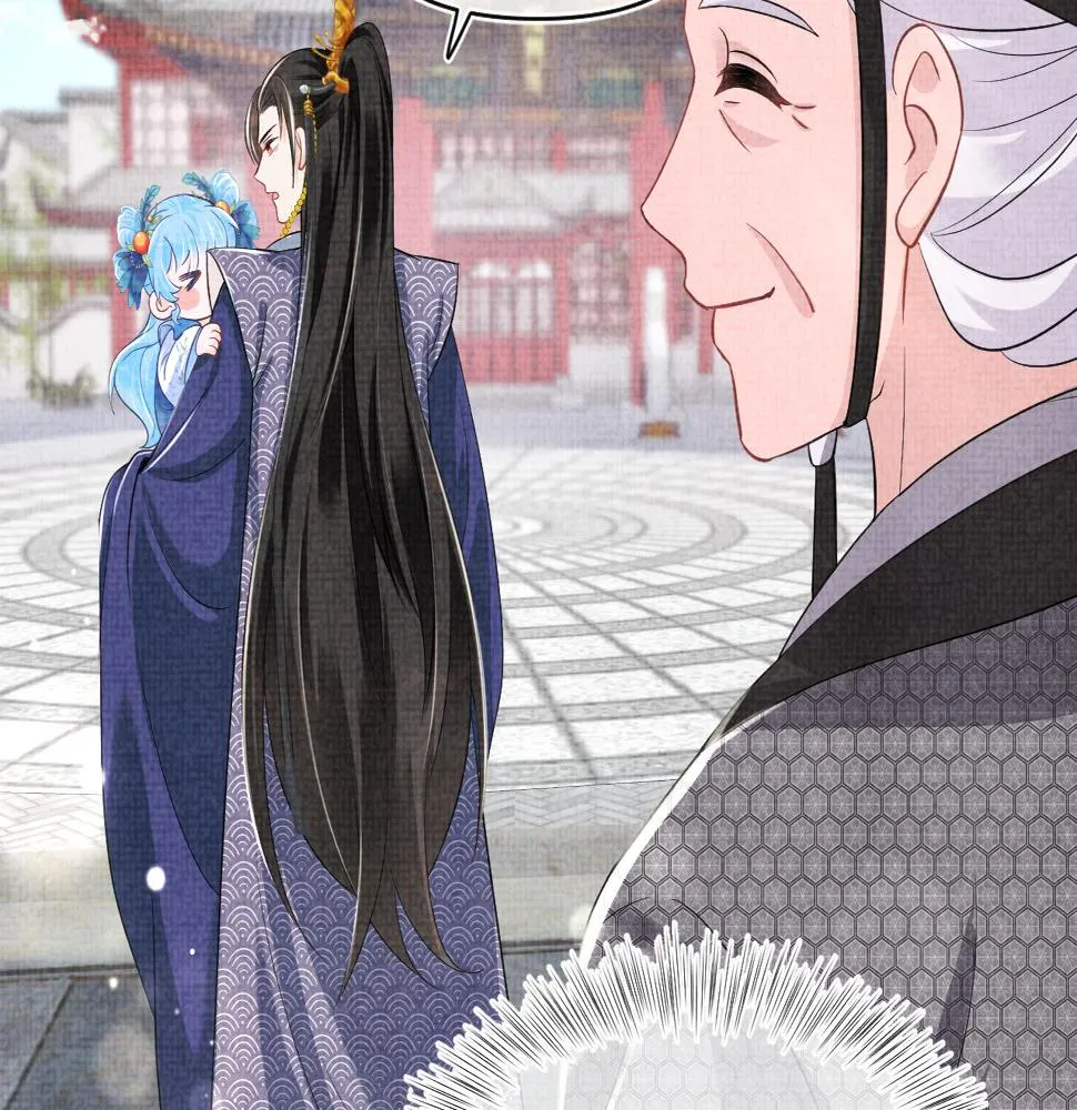 第161话 再次合谋 第58页