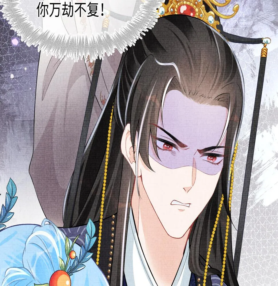 第161话 再次合谋 第64页