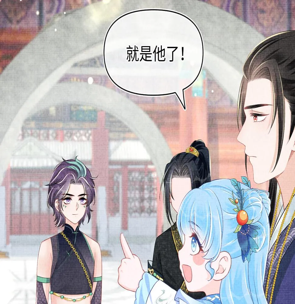 第159话 再次听见声音 第48页