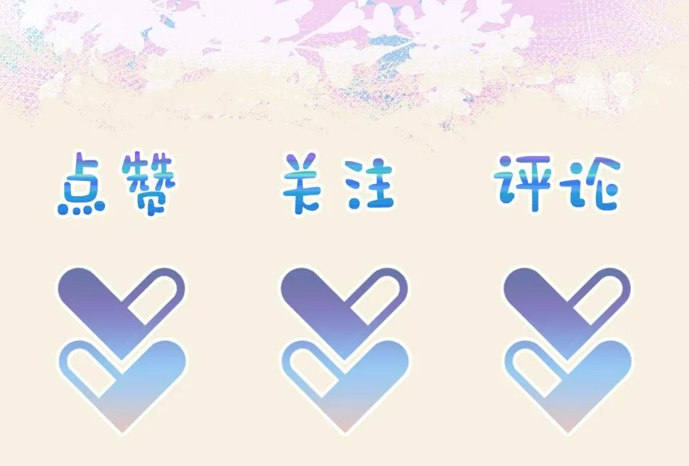 170 小鱼哥哥的表白 第131页