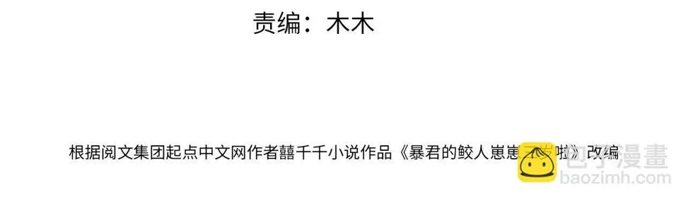 169 燕惊澜的思念 第4页