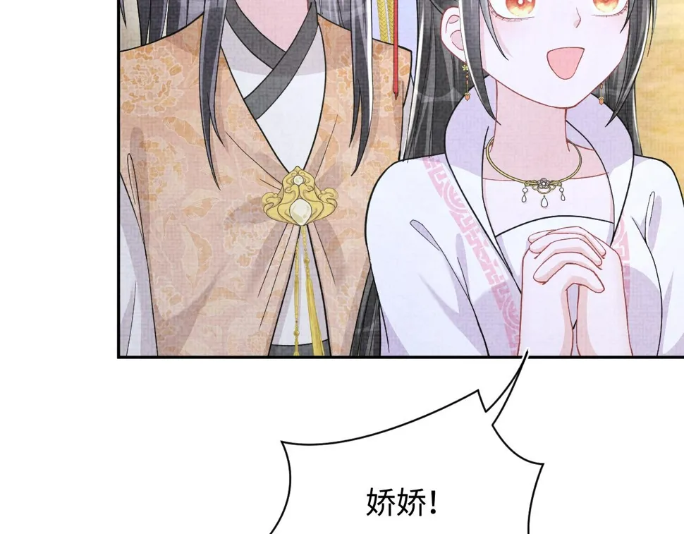 165 秋后算账 第61页