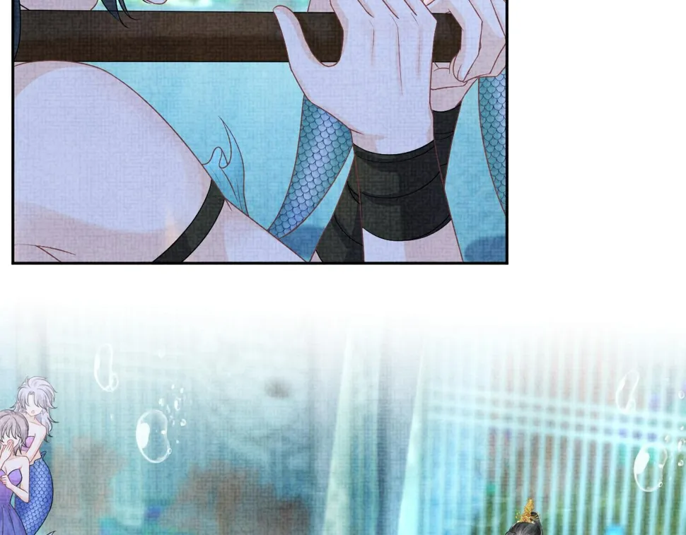 第171话 小鱼的求婚 第6页