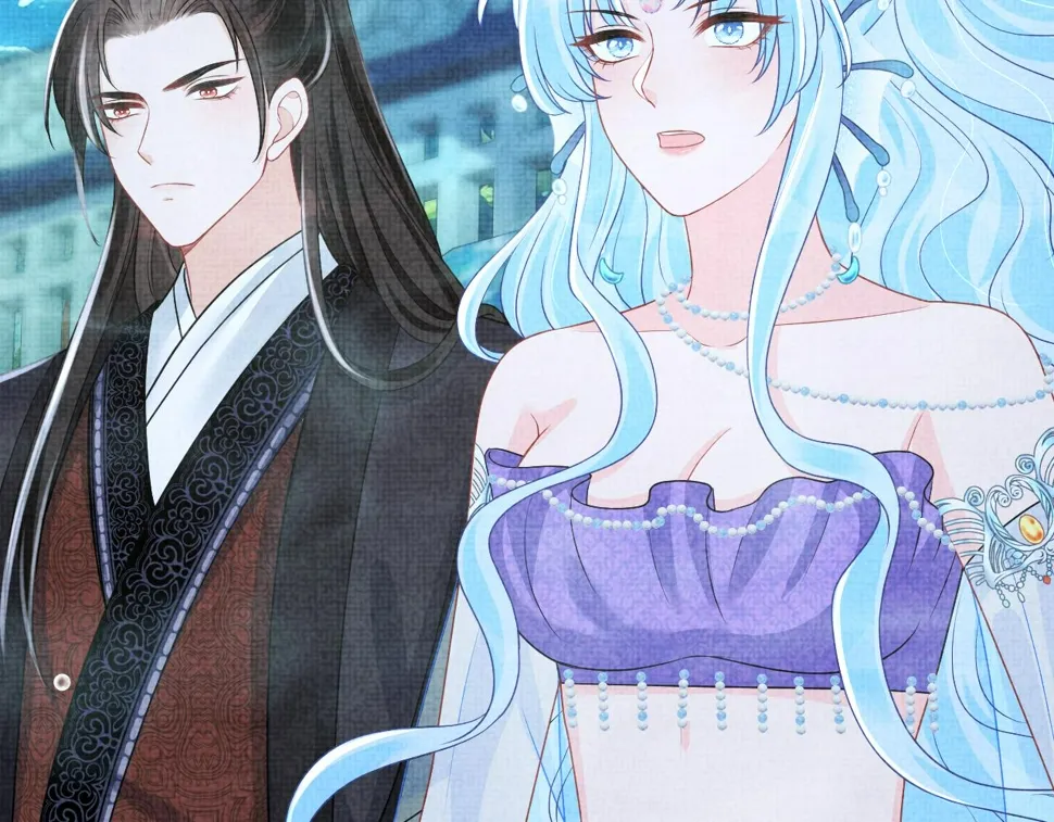 第171话 小鱼的求婚 第12页