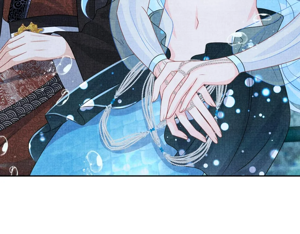 第171话 小鱼的求婚 第13页
