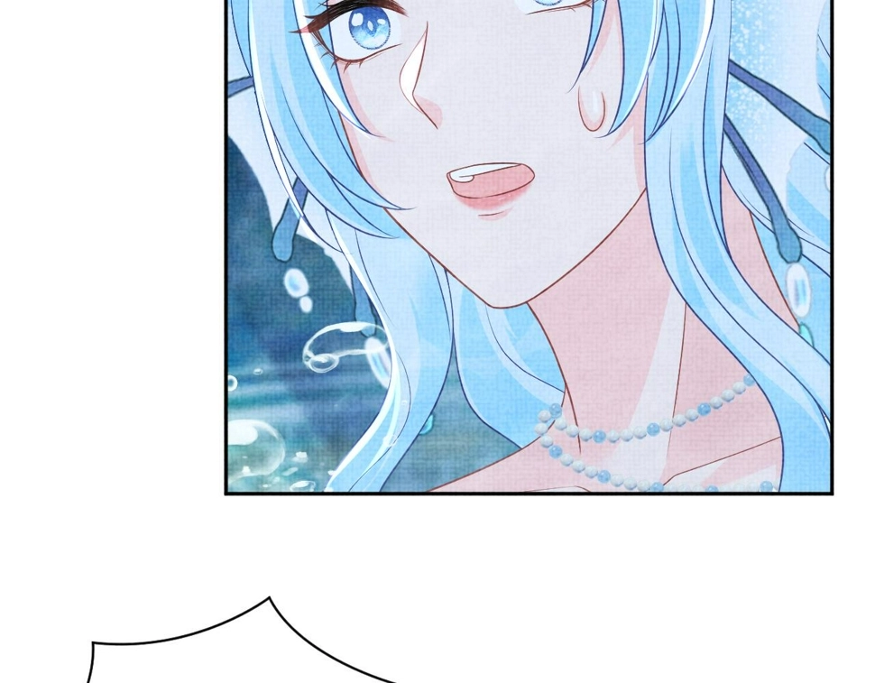 第171话 小鱼的求婚 第22页