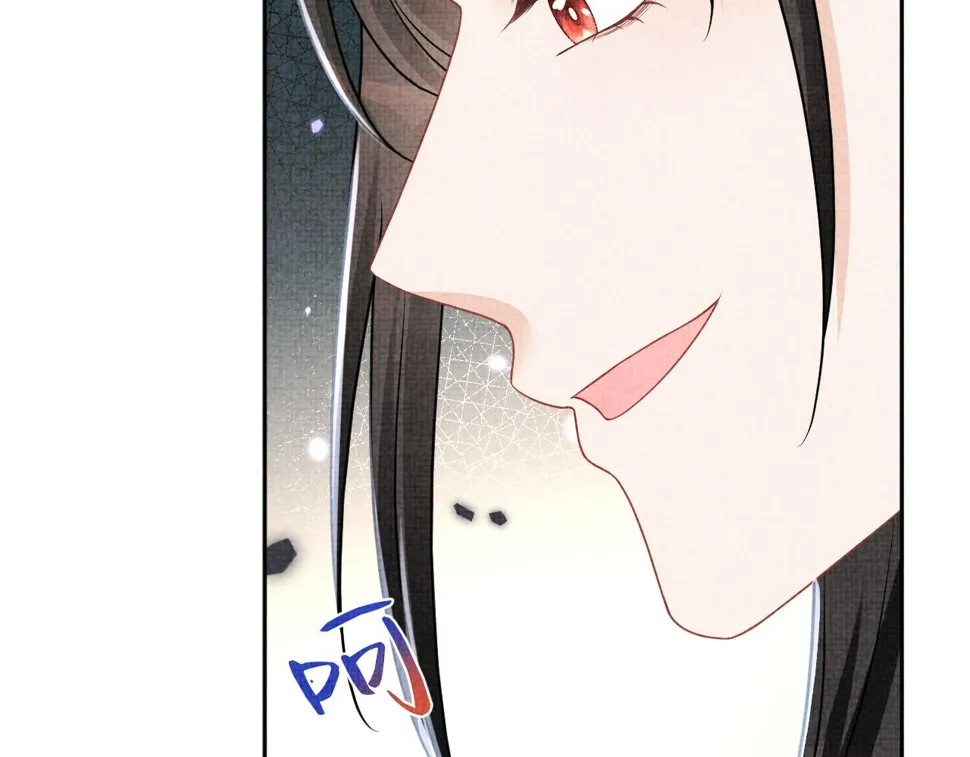 第171话 小鱼的求婚 第41页