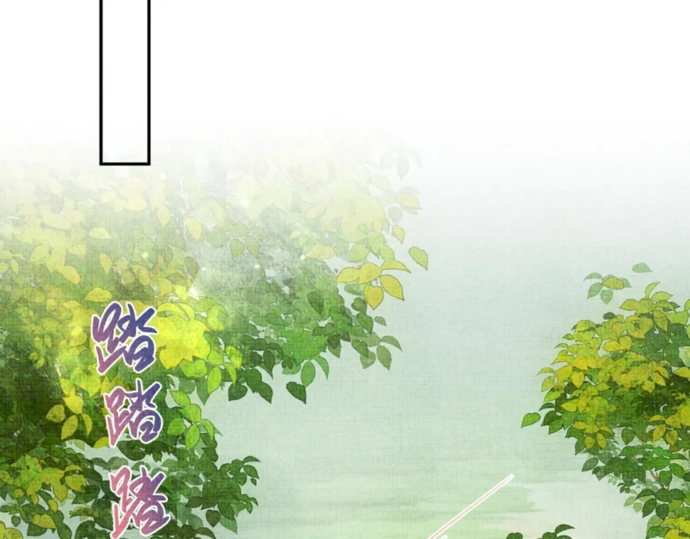 第171话 小鱼的求婚 第71页