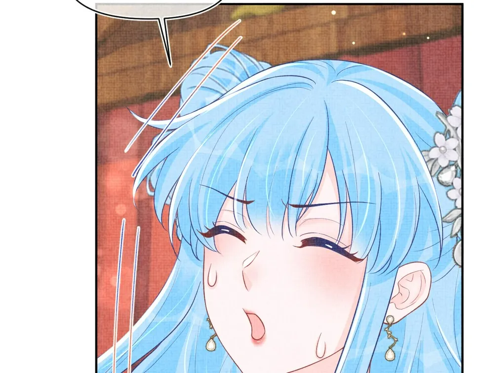 第171话 小鱼的求婚 第74页