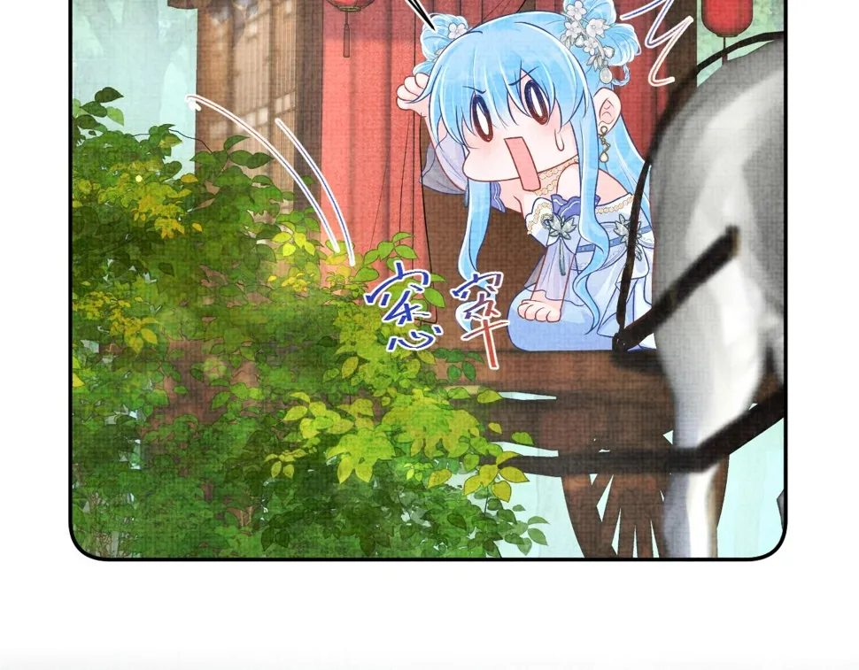 第171话 小鱼的求婚 第81页